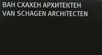 Vanschagen Architecten Russisch